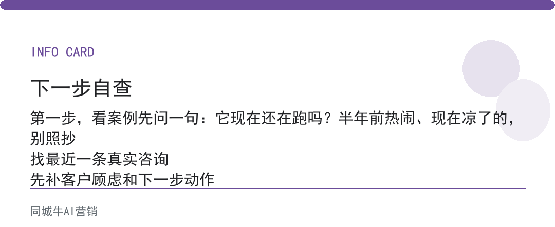 workbuddy使用案例:过了半年还在跑的案例,才值得照着做