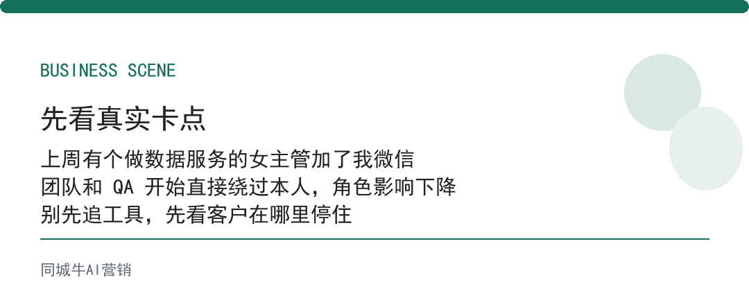 workbuddy怎么用才算顺:拿每天最烦的一件事连着问三天