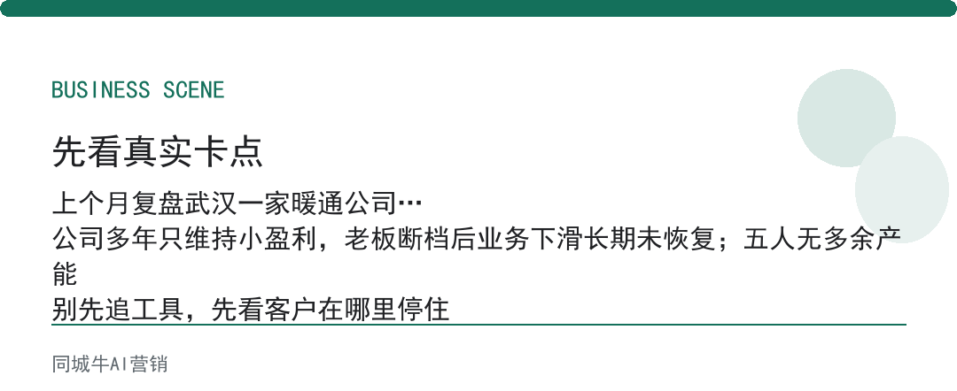 workbuddy怎么用,最容易卡住的地方是资料没先喂进去