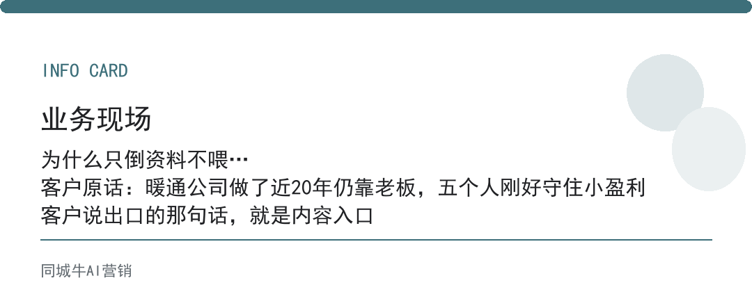 workbuddy怎么用,最容易卡住的地方是资料没先喂进去