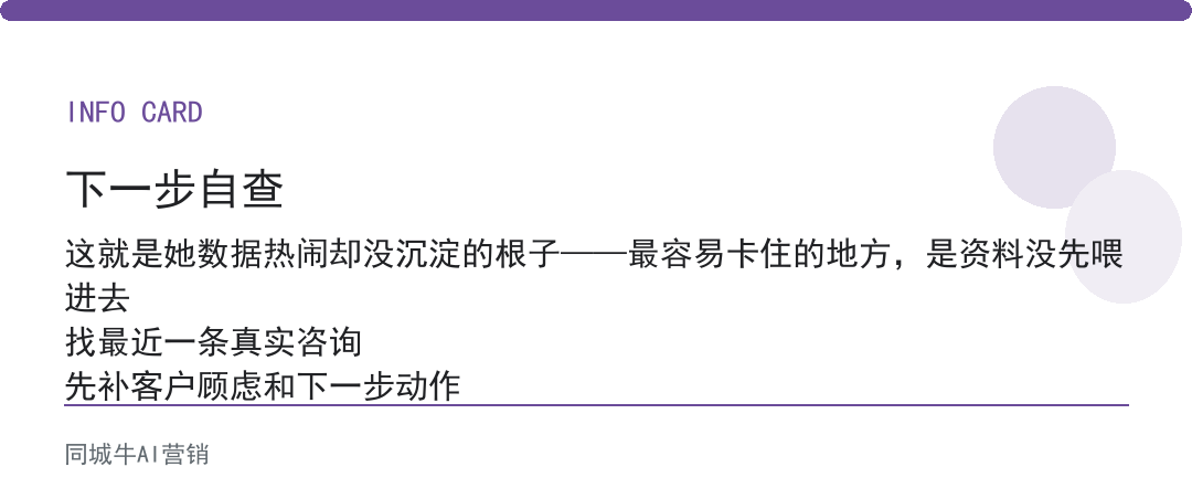 workbuddy怎么用,最容易卡住的地方是资料没先喂进去
