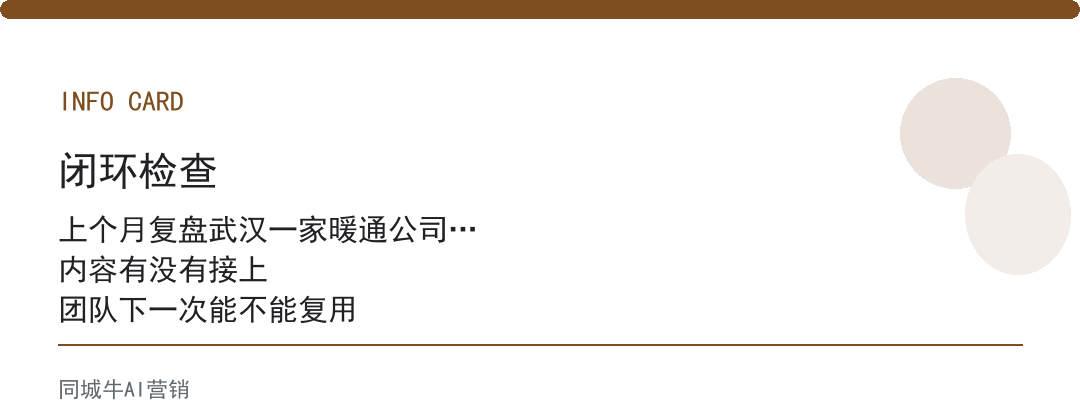 workbuddy怎么用,最容易卡住的地方是资料没先喂进去