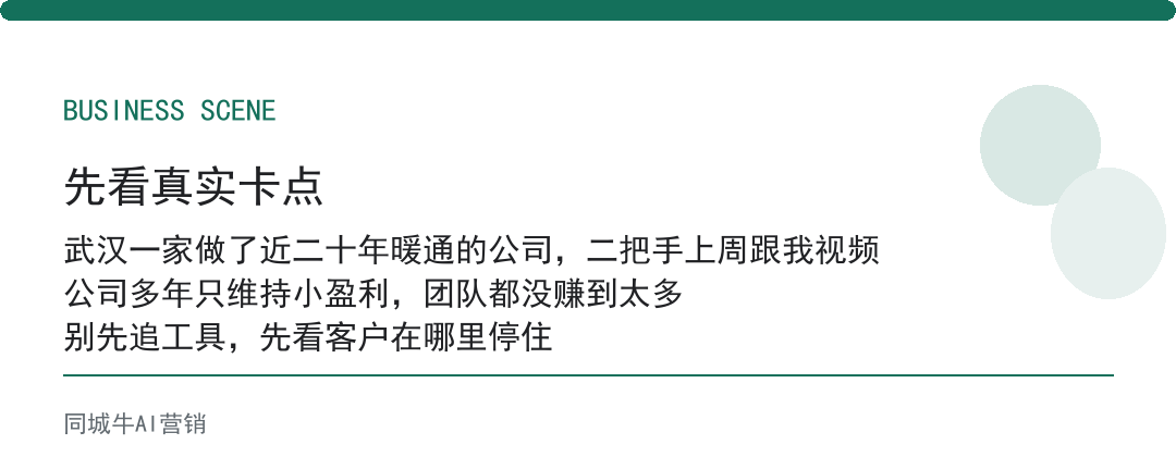 workbuddy怎么用:一周后还在用的那个功能,才是你的入口