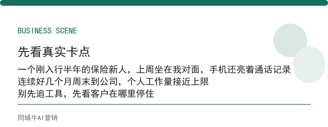 workbuddy怎么用:别急着问全能用法,先让它干好一件小事