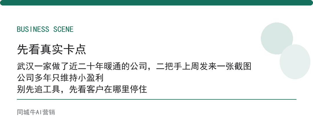 workbuddy提示词好不好用:同一件事写三版,看哪版能直接用