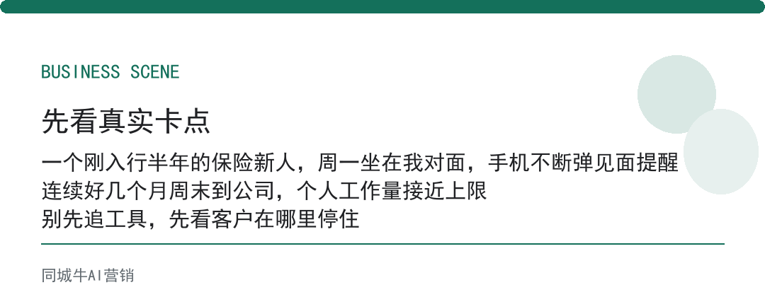 workbuddy提示词,最容易被漏掉的一步是给一个验收标准