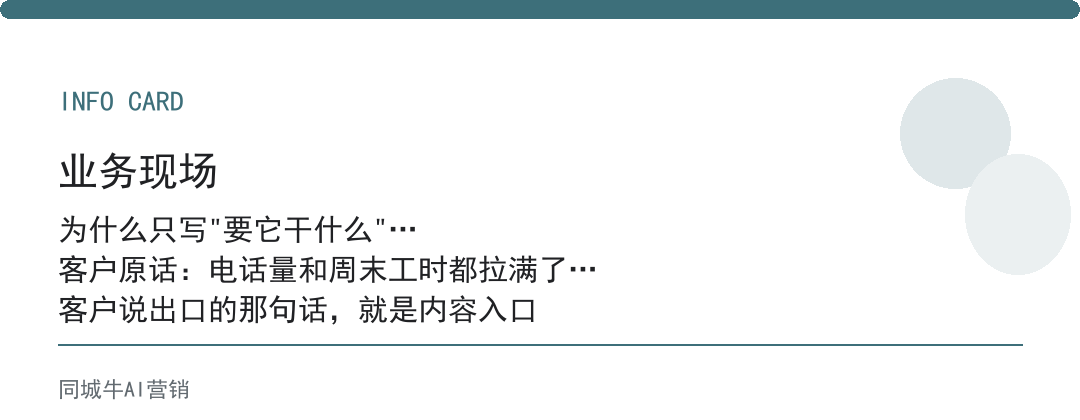 workbuddy提示词,最容易被漏掉的一步是给一个验收标准
