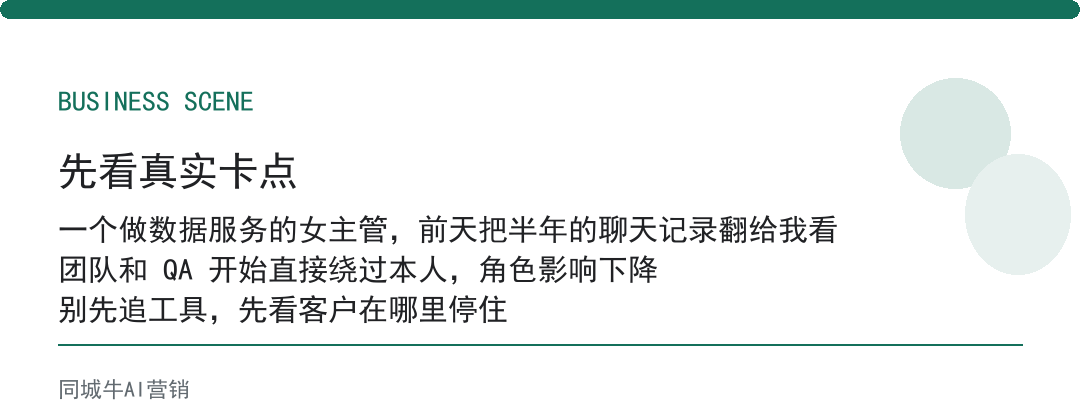 workbuddy提示词:别急着收模板,先把你公司的说法存下来