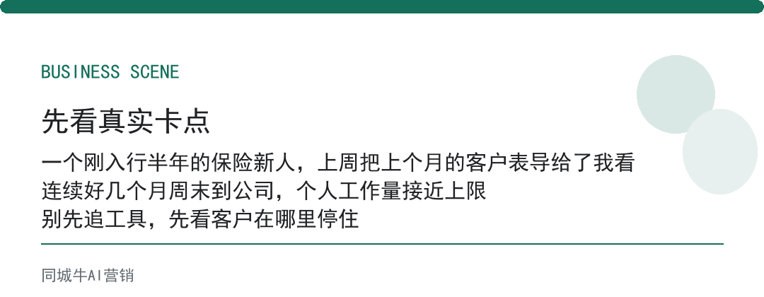 workbuddy数据分析好不好用:拿上个月的表格让它复述一遍