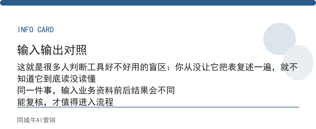 workbuddy数据分析好不好用:拿上个月的表格让它复述一遍