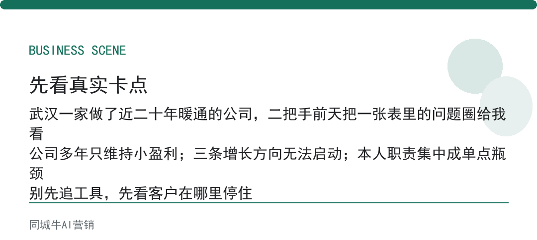 workbuddy数据分析:别急着做图表,先让它把异常挑出来