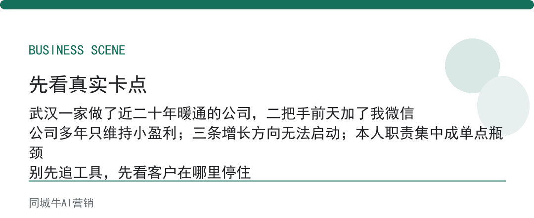 workbuddy数据分析:老板先只盯一个指标,别一上来要全盘