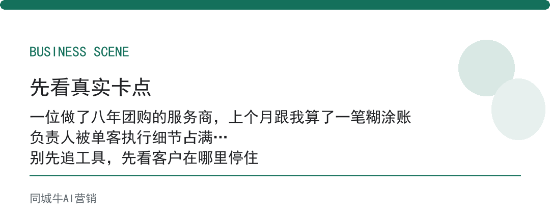人工智能AI内容值不值：先算一个咨询客户值多少钱