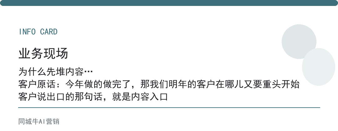 人工智能AI内容写了三个月,最省的不是稿费,是反复解释的成本