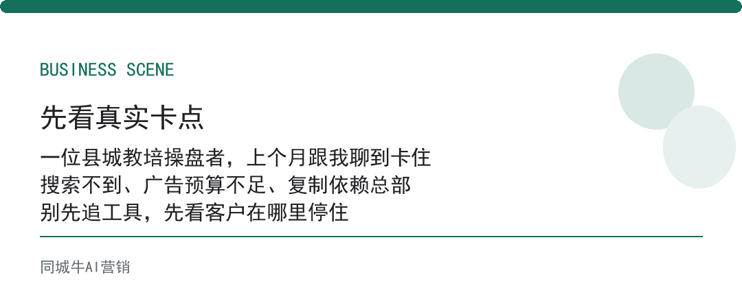 人工智能AI内容到底行不行:就看陌生客户会不会主动加你