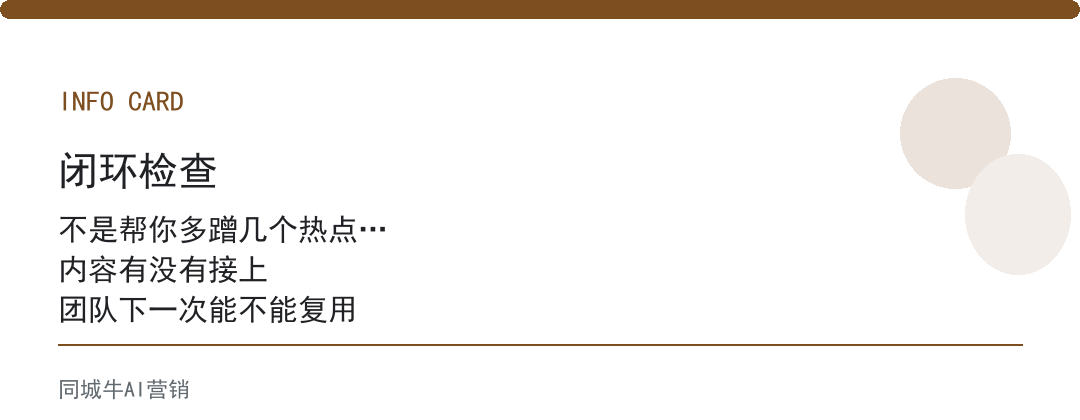 人工智能AI内容怎么用才不浪费：一篇只解决一个具体问题