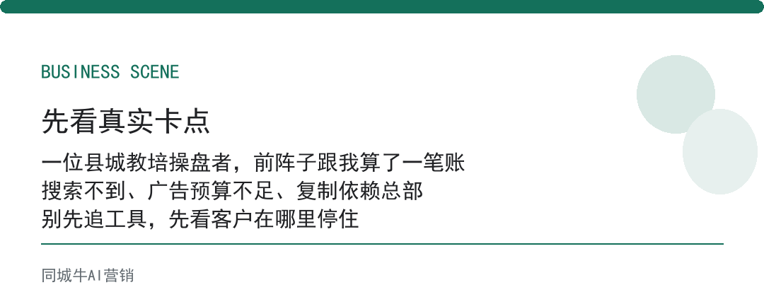 人工智能AI内容最容易踩的坑:写得像科普,客户看完还是不找你