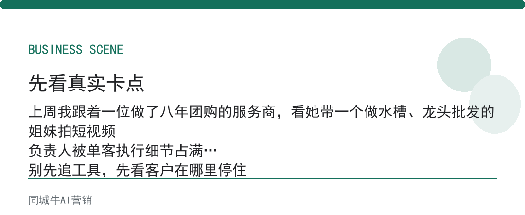 人工智能AI内容,先做的不是比谁模型新,是找准客户在搜什么