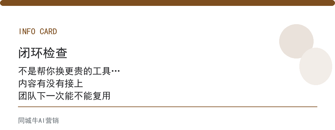 人工智能AI内容,先做的不是比谁模型新,是找准客户在搜什么