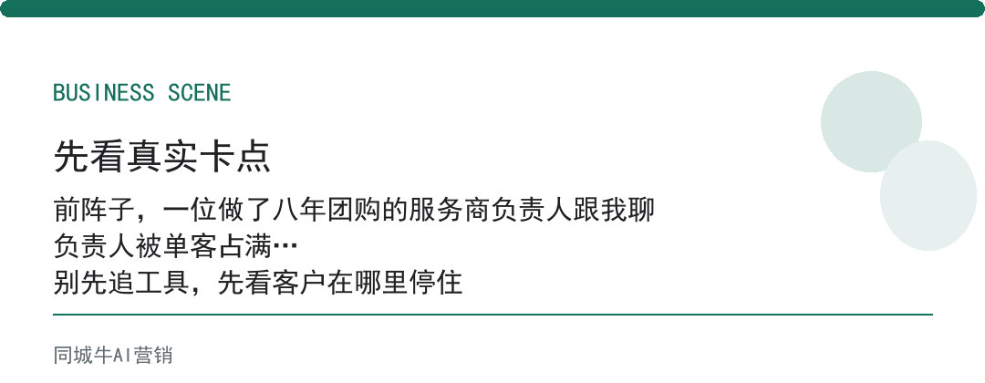 怎么用AI制作短视频才算会：先看你能不能一周稳定出三条