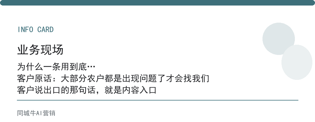 怎么用AI制作短视频最划算：一条素材剪成开头、中段、结尾三版