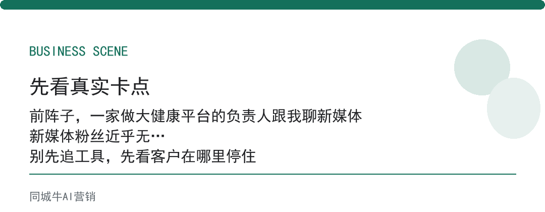 怎么用AI制作短视频最容易走弯路:剪得挺顺,一句没说到心坎