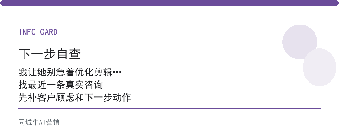 怎么用AI制作短视频用到见效,最省的不是剪辑费,是想选题的两小时