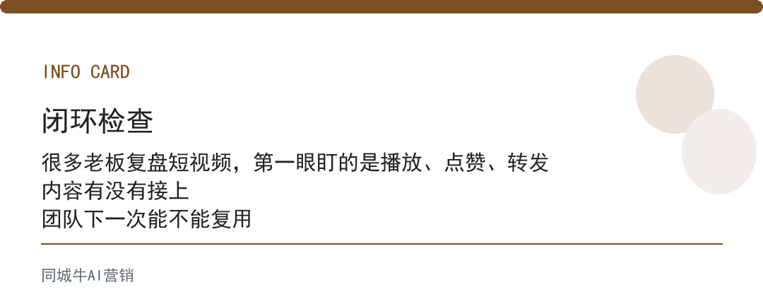 怎么用AI制作短视频算成功:就看评论区有没有人问在哪