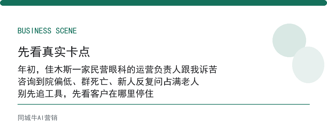 搭建自己的AI智能体三个月后,最省的不是招人,是新人反复问的嘴