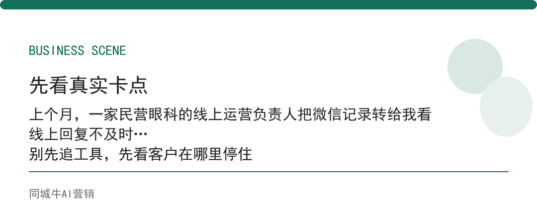 搭建自己的AI智能体为什么没效果?给的是资料,不是判断规则