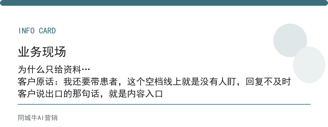 搭建自己的AI智能体为什么没效果?给的是资料,不是判断规则