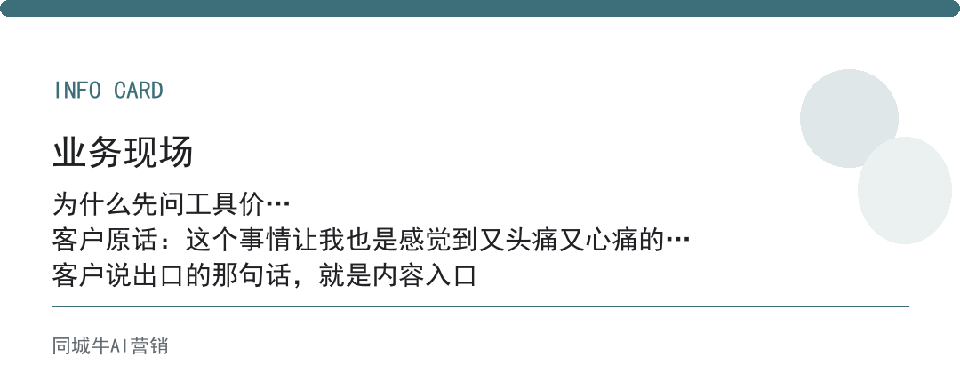 搭建自己的AI智能体值不值：先算这个岗一年的人工成本