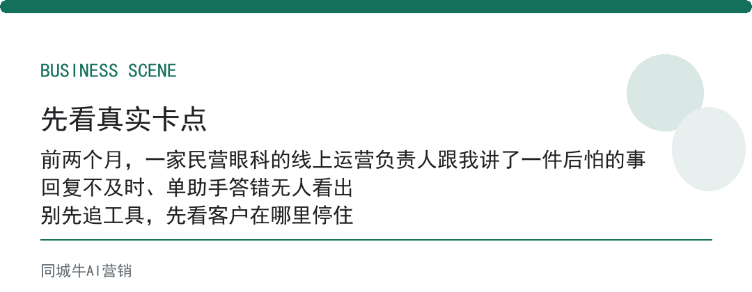 搭建自己的AI智能体到底行不行:就看答错时你一眼能不能看出来