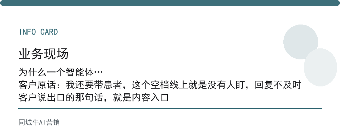 搭建自己的AI智能体到底行不行:就看答错时你一眼能不能看出来