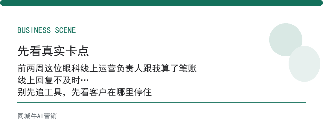 搭建自己的AI智能体最容易踩的坑:什么都想让它干,结果都干不好