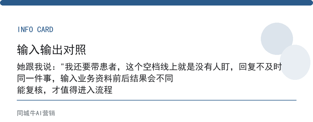 搭建自己的AI智能体最容易踩的坑:什么都想让它干,结果都干不好