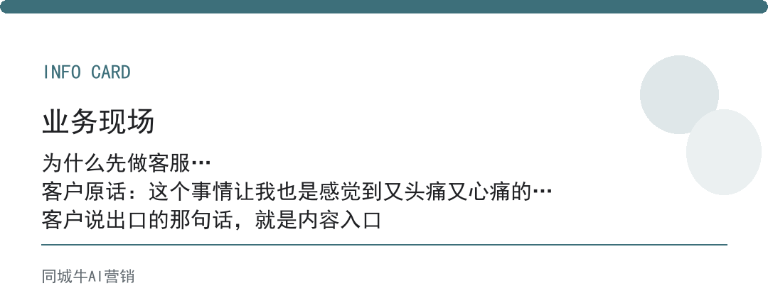 搭建自己的AI智能体第一步别做客服,先做内部资料查询