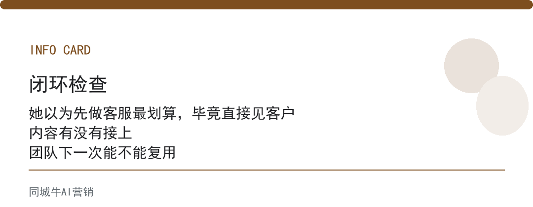 搭建自己的AI智能体第一步别做客服,先做内部资料查询