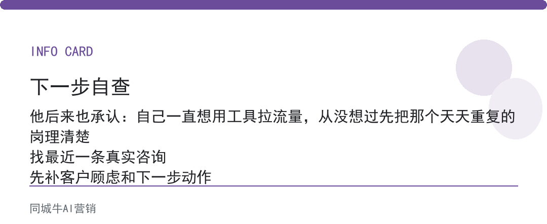 搭建自己的AI智能体适合谁：先看公司有没有一个天天重复的岗