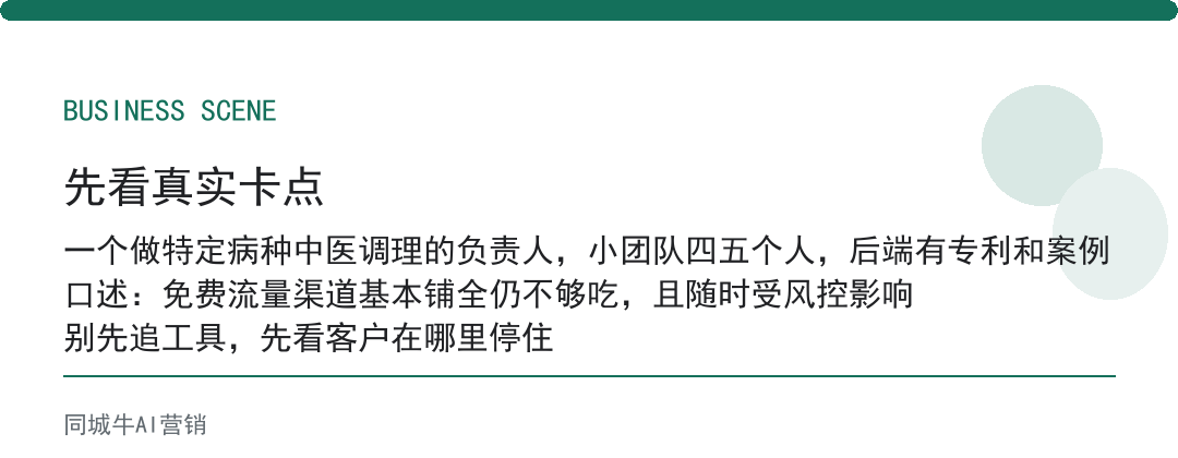 矩阵营销AI系统值不值:先算多雇一个人管账号要多少钱