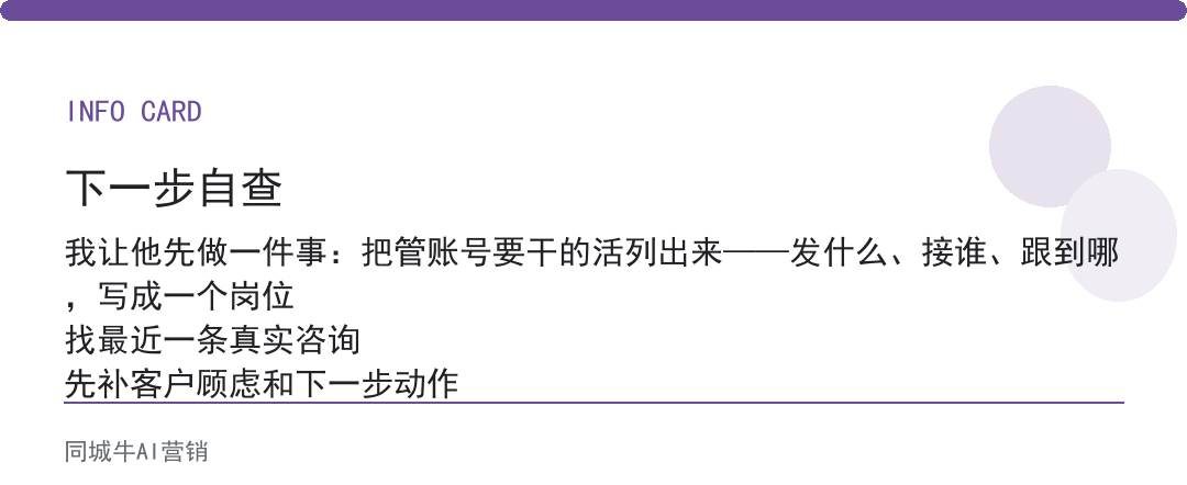矩阵营销AI系统值不值:先算多雇一个人管账号要多少钱