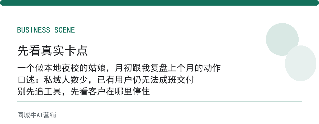 矩阵营销AI系统先统一这3样:口径、案例、报价说法
