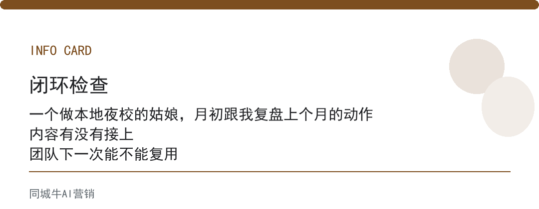 矩阵营销AI系统先统一这3样:口径、案例、报价说法
