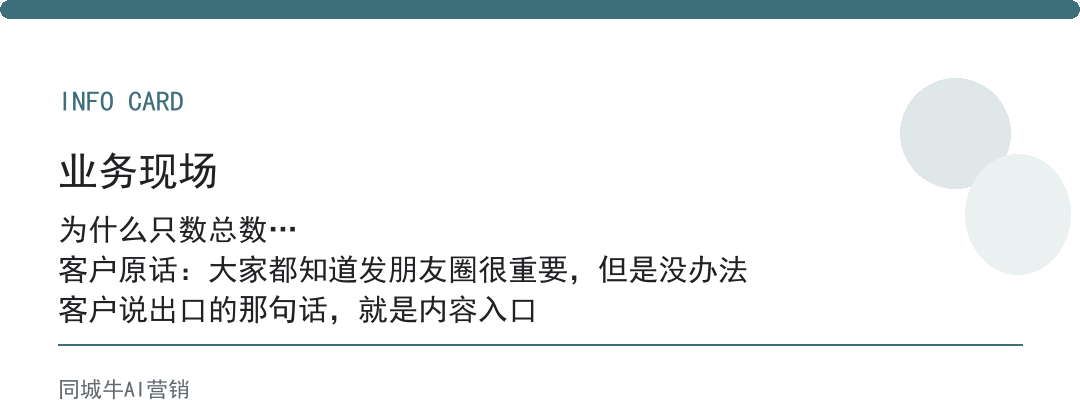 矩阵营销AI系统到底行不行:就看客户从哪个号来能不能查清