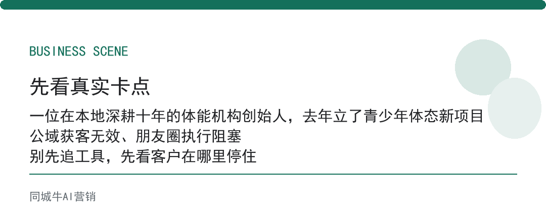 矩阵营销AI系统最容易踩的坑:号铺开了,内容全一个味