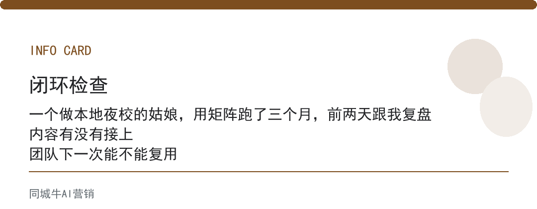 矩阵营销AI系统用了三个月，最省的不是工时，是想今天发什么的焦虑