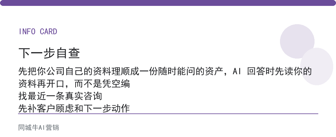 矩阵营销AI系统第一步别追数量,先让一个账号稳定出内容