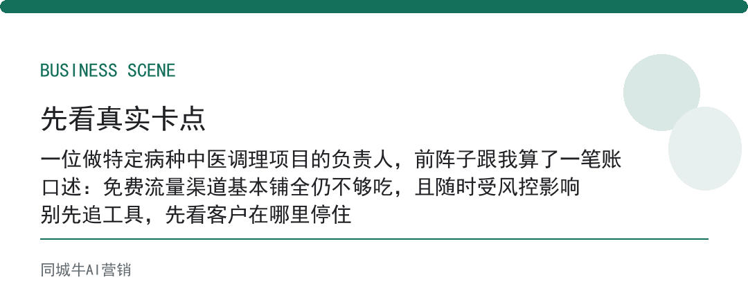 矩阵营销AI系统,先做的不是开十个号,是先统一几个账号的说法