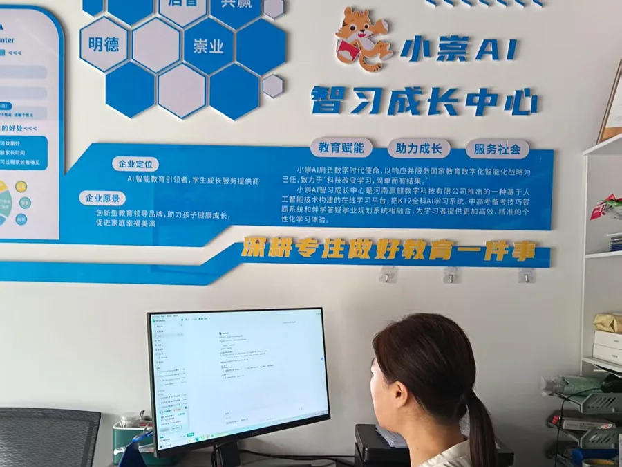 小崇AI智习成长中心门店内景:品牌文化墙与学生在电脑前学习的自习位