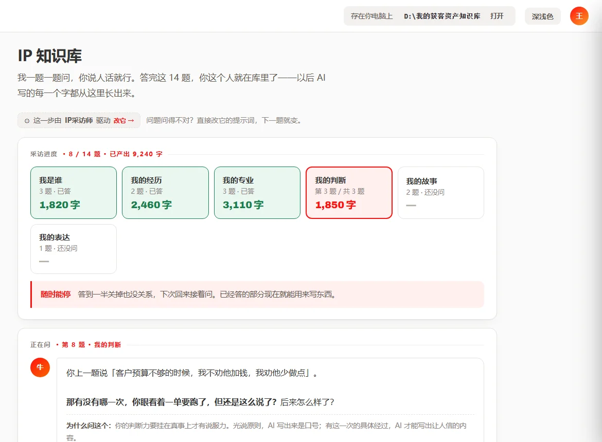 做了10年,专业很强,为什么客户却没有持续找上门